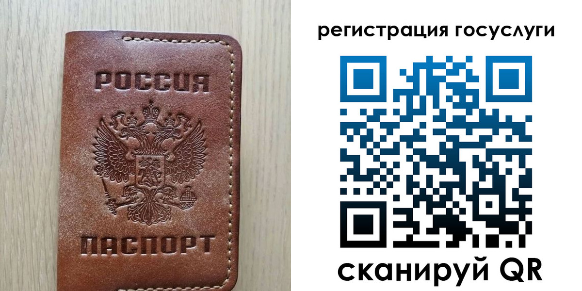 прописка в Туапсе