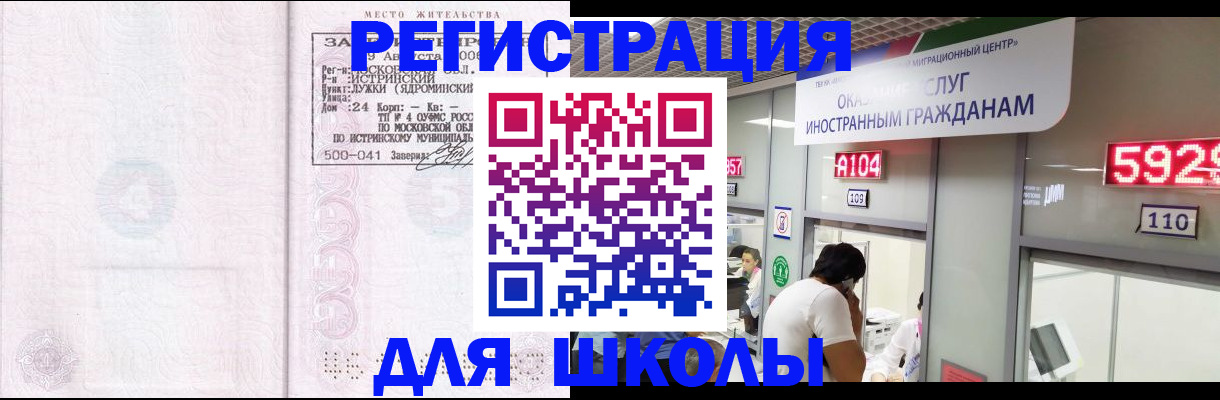 пропишу в квартире в Туапсе